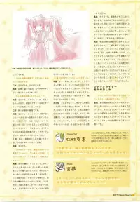 Clover Heart's Visual Fan Book