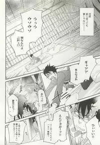 B-BOY ドS Tentacle Special