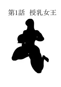 [Ranmaru Graphics (Ranmaru)] Kimo Ero Netachou