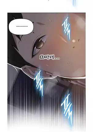 Secret Class Ch.46/?