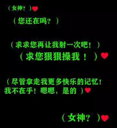 Andrea Story(有条色狼汉化