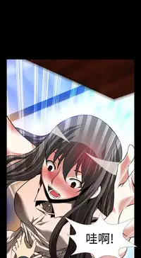 [KKUN &INSANE] Love Parameter 恋爱辅助器 86-99 [Chinese]中文