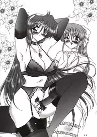 (C60) [Yomosue Doukoukai (Gesho Ichirou, TYPE.90)] THE OMNIVOUS XVII