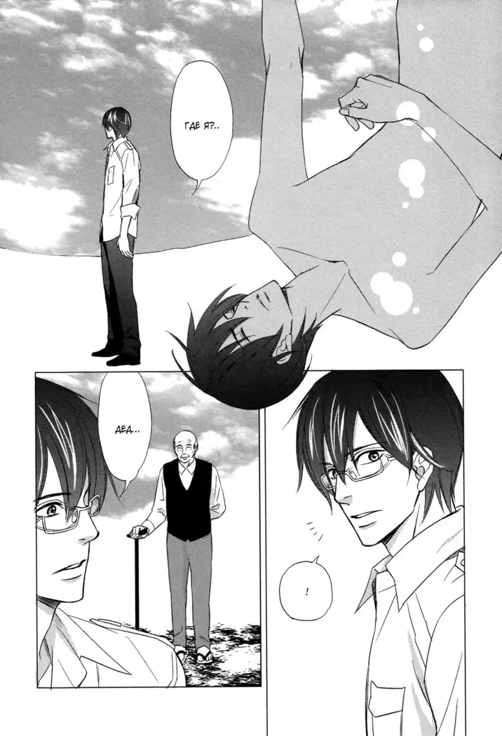 Let's return to love