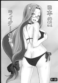 (C81) [Shirakaba Doori (DRY)] Copy Shi Matome Bon (Various)