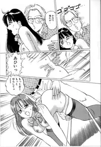 [Manno Rikyu] Seifuku Yuugi - Costume Playin