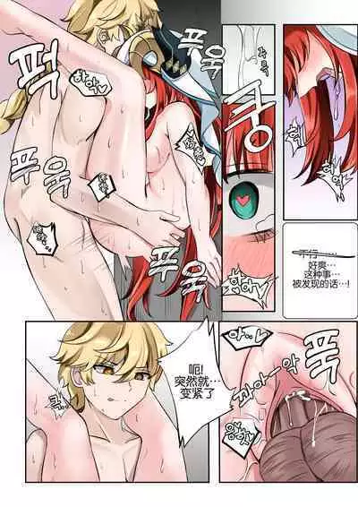 연기 속 피는꽃