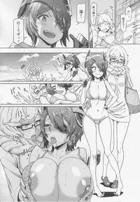 (C92) [dam labo (dam)] Ore wa Omae no Nan nano sa!! (Kantai Collection -KanColle-)