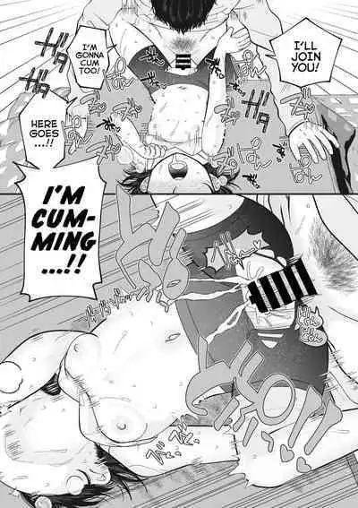 Nuku Nuku Nuko Nuko | Warm Cozy Rumpy Pumpy