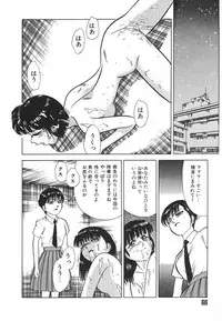 [Tomiaki Yuu] Mashou no Hohoemi