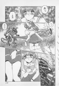 [Gun Ryuusei] Wakakusa Bishoujotai vol.1