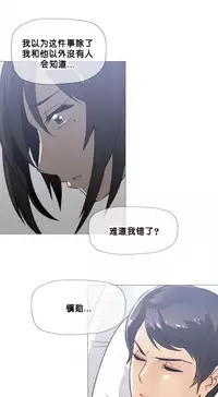 HouseHold Affairs 【卞赤鲤个人汉化】1~35话(持续更新中)