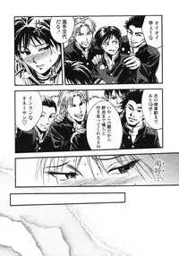 [Ue Tetsuo] Angel's work