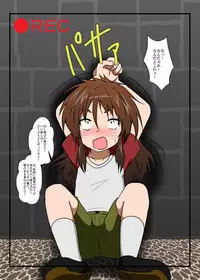 [Ameshoo (Mikaduki Neko)] Unreasonable Girl Series 1 - 9