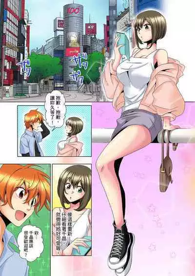 [Mima] Kon Nani Bikubiku Shiteru no ni… Shi nai no? - Ofuro de! Heya de! Living demo!? Aniki no Yome ni Iji rarete…- | 明明你的弟弟挺成這樣….還不上嗎？～在浴室！在房間！在客廳也是!?被老哥的妻子不斷地玩弄… Ch.1-18 [Chinese]