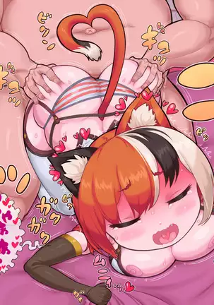 Mike-ne Konpurekkusu