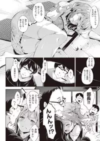 COMIC AUN 2018-10 [Digital]