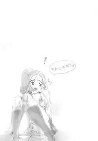 [Syoki] 2 x 2 Game | Two by Two Game