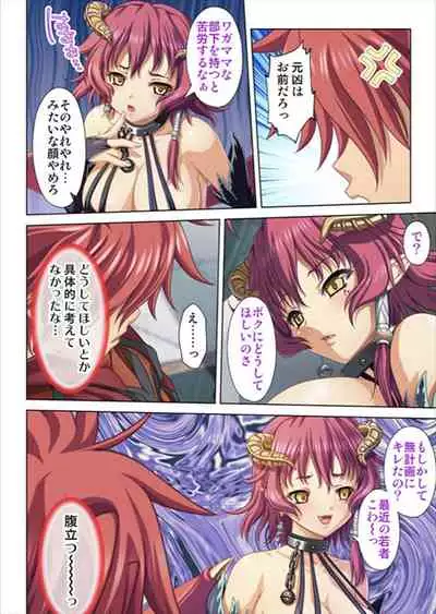 [No Limit] Oretoku Isekai Tensei ~Kyonyuu Darake no Party de Masaka no Harem Tenkai ni~