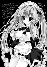 (C85) [LOOPTHELOOP! (Herurun)] Boku no Kawaii Maid-san. (Outbreak Company)