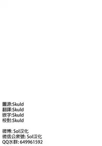 Kemono Asobi | 禽獸遊戲 Ch. 1-5