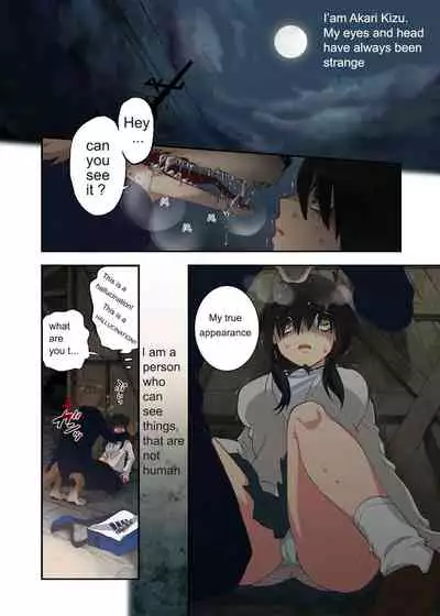 Onaka ni Ippai, Ayakashi no Tane