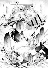 Tonakai-san no ○○ wa Watashi ga Mamoru! 2