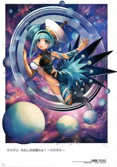 WIXOSS ART Material III