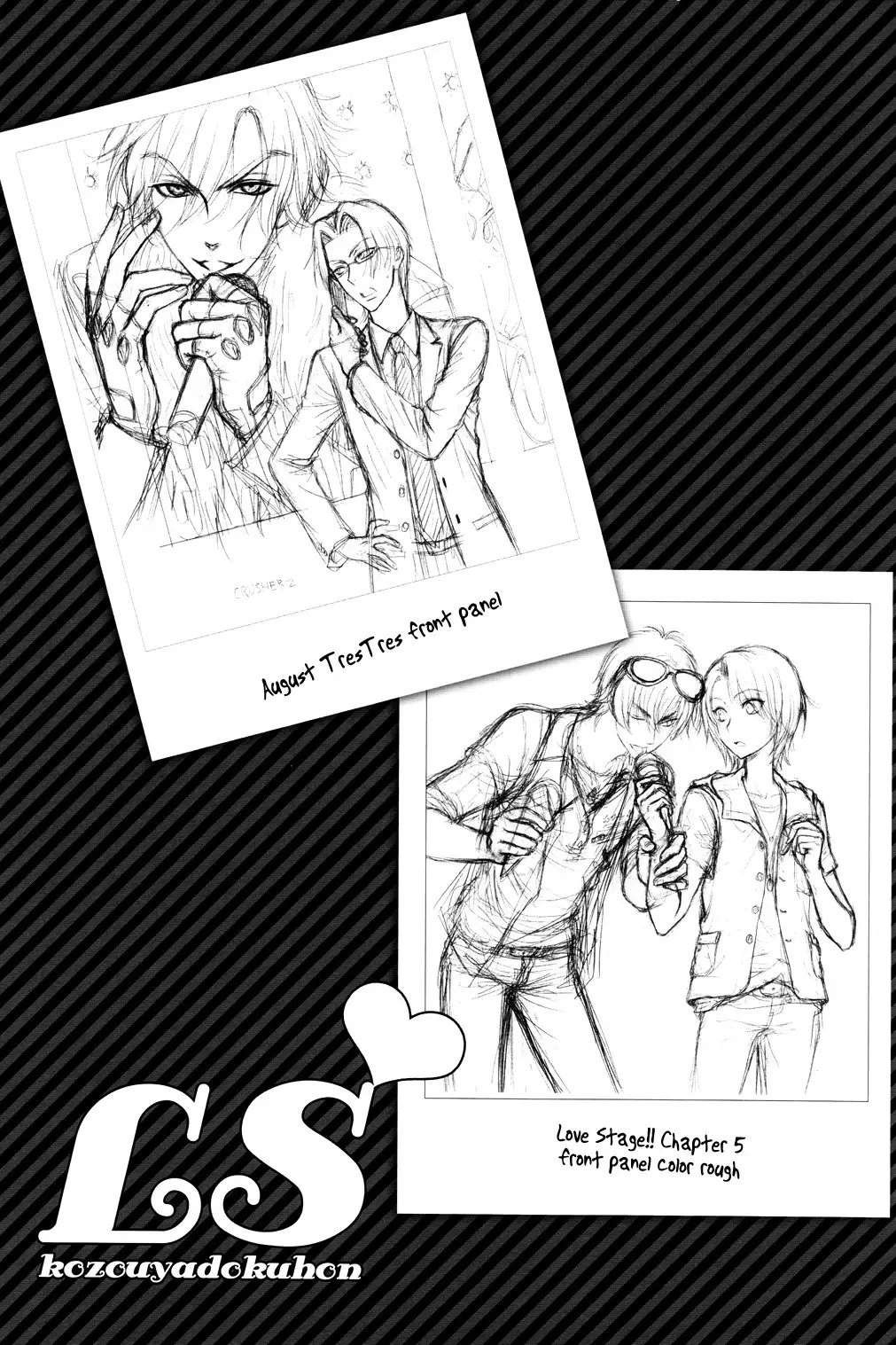Love Stage!! Ura Version