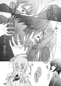 (C80) [a.la.mode (Kagura Takeshi)] La Collection-ShanaStyle- (Shakugan no Shana)