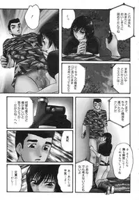 [Kazusa Shima] Cellular Control