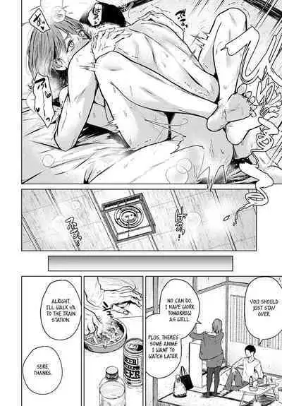 Mirai ni Narenakatta Ano Hi kara | Beyond The Unfulfilled Future