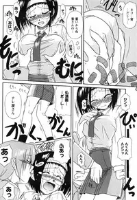 [Yamasuke] Twinkle2 Little2