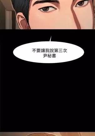 (周4)Run away 1-59 中文翻译 (更新中)
