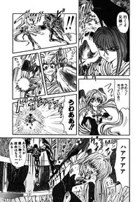 [MARO] SHALADER Vol.01