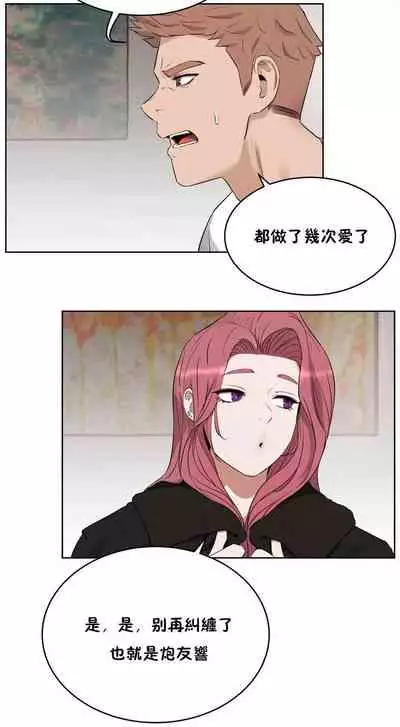 性教育 1-30 中文翻译（更新中）