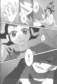 (DUEL PARTY 2) [Endless Panic (Various)] Now Playing SEX!! (Yu-Gi-Oh! Zexal)