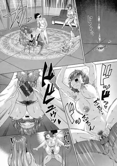 Jagan No Saimin Inryoku de Seitokai Les Joshi-tachi no Shojo o Kyousei Rape!!