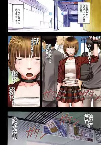 Virgin Change Full Color Complete Editoin