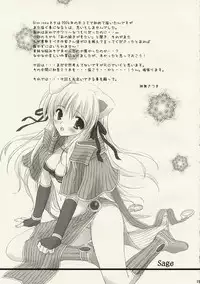 (C73) [MiyuMiyu Project (Kanna Satsuki)] Gloriosa e Youkoso @ Shi-chan (Ragnarok Online)