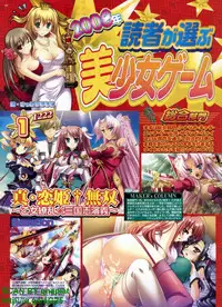 BugBug 2009-04 Vol. 176