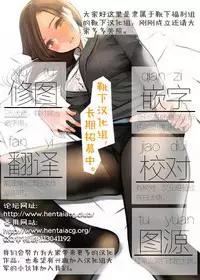 (COMIC1☆13) [TREND KILL (Follet)] Alice no Okurimono ~Heki~ (Shokugeki no Soma) [Chinese] [靴下漢化組]
