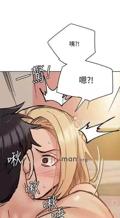 【周二连载】要对妈妈保密唷!(作者:NOAH) 第1~30话