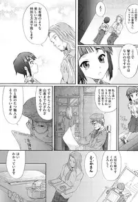 COMIC AUN 2015-07