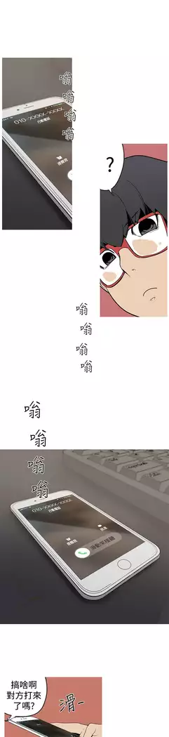 女神狩猎 第1~40話 中文 Rsiky