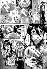 [Tukisiro Saya] Tsuma-tachi no Sukebe Doki