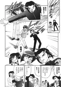 [Kotono Wakako] Himitsu no Ohanazono