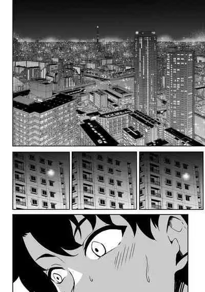 Hangyaku no Yūsha 〜 Sukiru o Tsukatte Haraguro ōjo no Kokoro to Karada o Shōaku seyo 〜 1-2