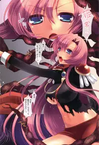 (C82) [slice slime (108 Gou)] slice slime works 2 - Full Color Bon Soushuuhen 2009-2011 (Various)