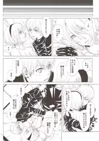 (TWINKLE MIRAGE 6) [Usagizadou (Enu)] Hiyokunotori (NieR: Automata)